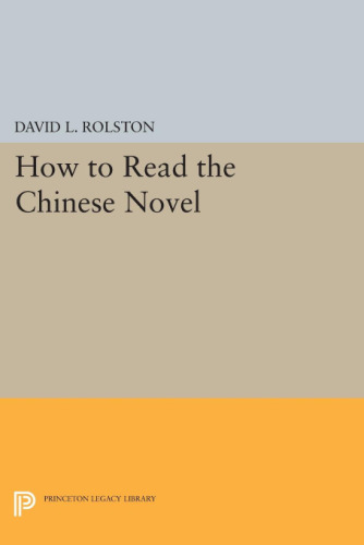 How to Read the Chinese Novel