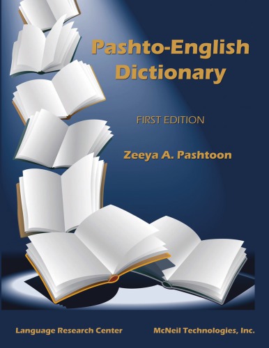 Pashto English Dictionary