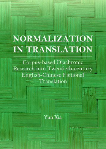 Normalization in Translation: Corpus-based Diachronic Research into Twentieth-century English Chinese Fictional Translation