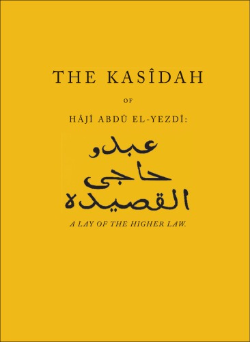 The Kasīdah