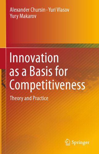 Innovation as a Basis for Competitiveness: Theory and Practice