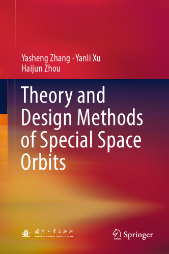 Theory and Design Methods of Special Space Orbits