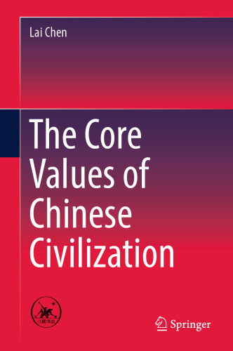 The Core Values of Chinese Civilization