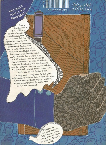 Bhimayana: Incidents in the Life of Bhimrao Ramji Ambedkar