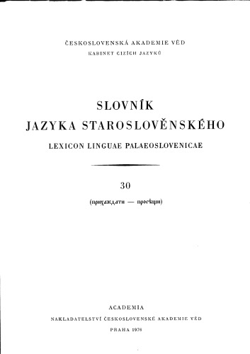 Slovník jazyka staroslověnského = Lexicon linguae palaeoslovenicae 30