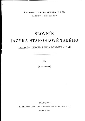 Slovník jazyka staroslověnského = Lexicon linguae palaeoslovenicae 25