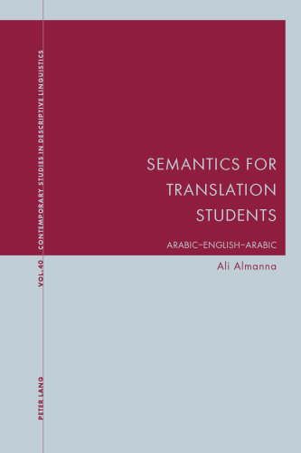 Semantics for Translation Students: Arabic-English-Arabic