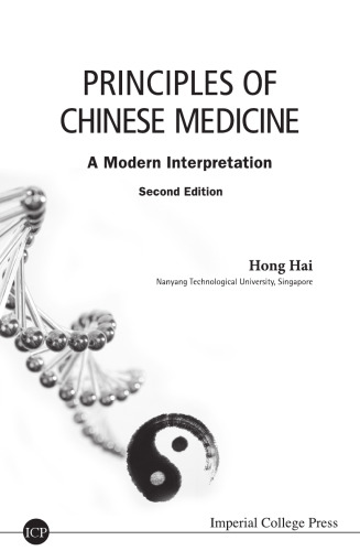 Principles of Chinese Medicine: A Modern Interpretation