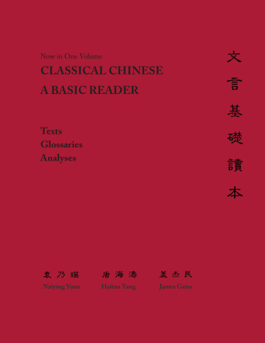 Classical Chinese: A Basic Reader. Texts, Glossaries, Analyses