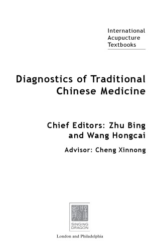 Diagnostics of Traditional Chinese Medicine