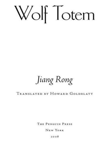 Wolf Totem: A Novel
