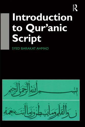Introduction to Qur’anic Script