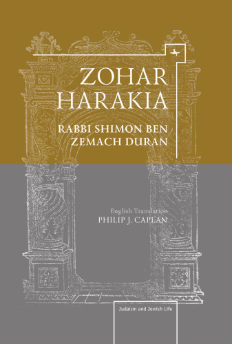Zohar Harakia