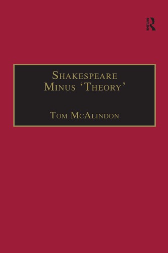 Shakespeare Minus ’Theory’