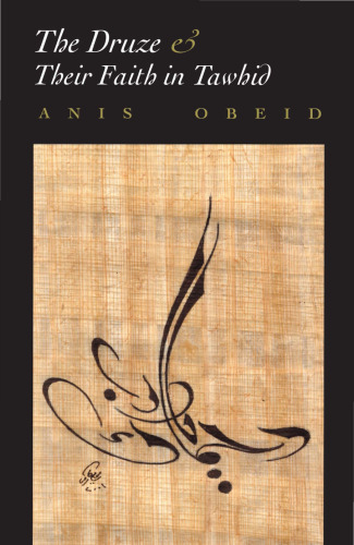 Druze and their Faith in Tawhid