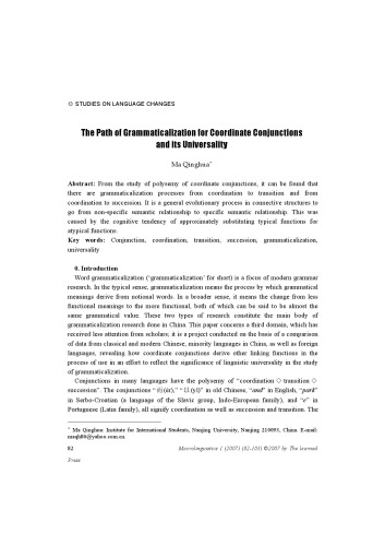 The Path of Grammaticalization for Coordinate Conjunctions and its Universality