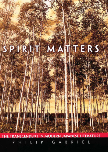 Spirit Matters: The Transcendent in Modern Japanese Literature