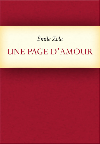 Одна страница любви (Une page d`amour)