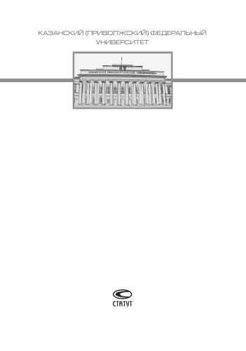 Трудоправовая деятельность в организации