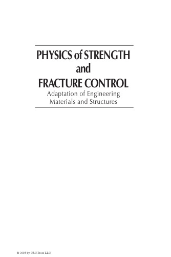 Physics of strength and fracture control: adaptation of engineering materials and structures