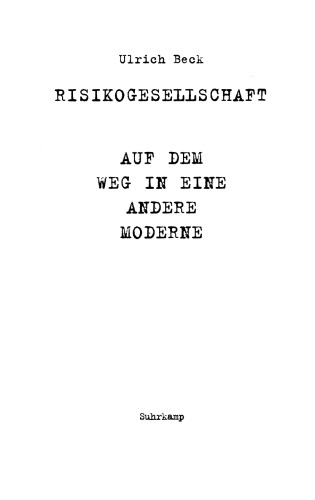 Общество риска. На пути у другому модерну