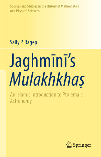 Jaghmīnī’s Mulakhkhaṣ: An Islamic Introduction to Ptolemaic Astronomy