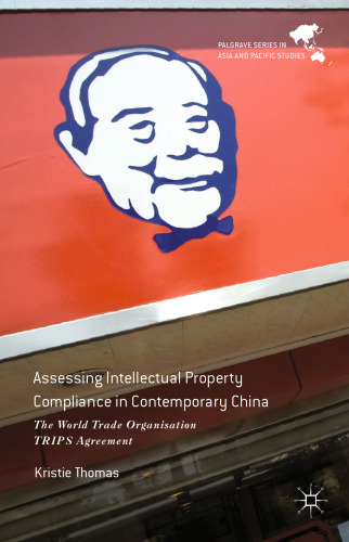 Assessing Intellectual Property Compliance in Contemporary China: The World Trade Organisation TRIPS Agreement