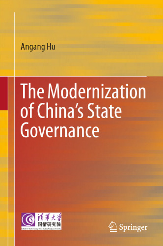 The Modernization of China’s State Governance