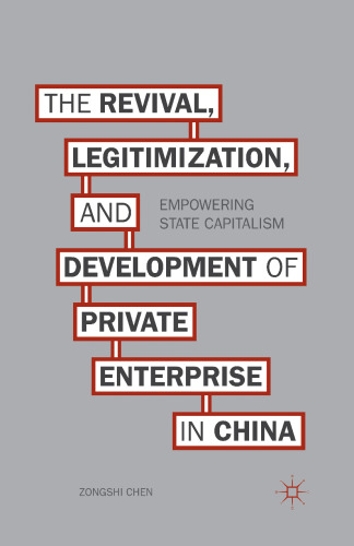 The Revival, Legitimization, and Development of Private Enterprise in China: Empowering State Capitalism