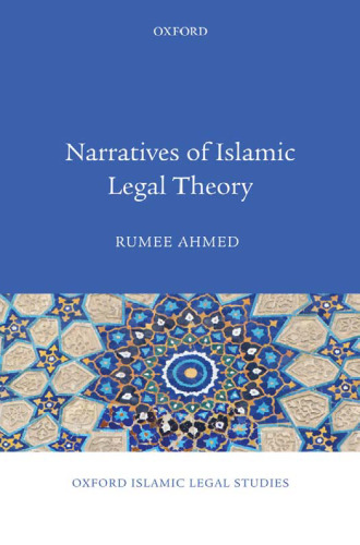 Narratives of Islamic legal theory
