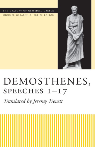 Demosthenes, speeches 1-17