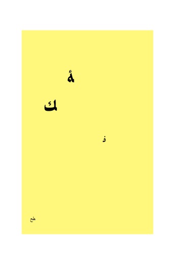 تاریخچه کلیسای کاتولیک