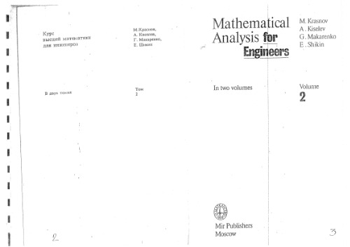 Mathematical Analysis for Engineers
