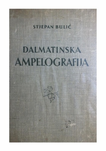 Dalmatinska ampelografija
