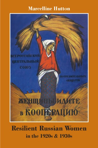 Resilient Russian Women in the 1920s & 1930s