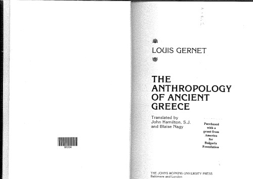 The Anthropology of Ancient Greece