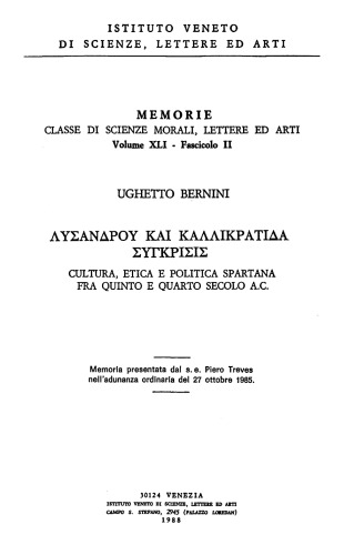 ΛΥΣΑΝΔΡΟΥ ΚΑΙ ΚΑΛΛΙΚΡΑΤΙΔΑ ΣΥΓΚΡΙΣΙΣ: Cultura, etica e politica spartana fra quinto e quarto secolo a.C.
