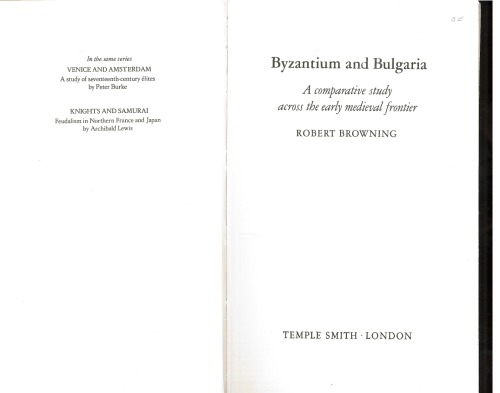 Byzantium and Bulgaria: a comparative study across the medieval frontier