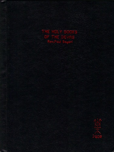 The Holy Books of the Devas