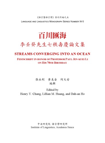 Streams Converging Into an Ocean : Festschrift in Honor of Professor Paul Jen-Kuei Li on his 70th Birthday