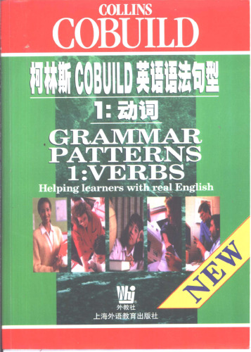 Collins COBUILD Grammar Patterns: Verbs Bk. 1