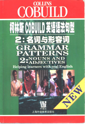 Grammar Patterns II: Nouns and Adjectives