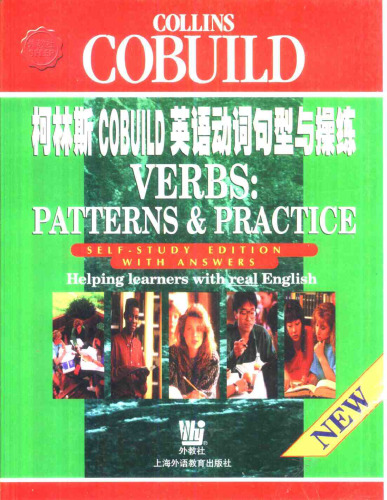Verbs: Patterns and Practice