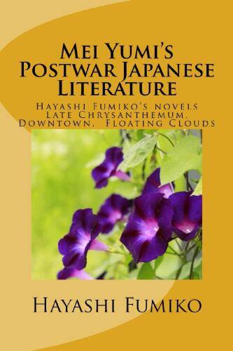 Mei Yumi’s Postwar Japanese Literature: Hayashi Fumiko’s novels, Late Chrysanthemum, Downtown, Floating Clouds