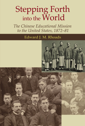Stepping Forth Into the World: The Chinese Educational Mission to the United States, 1872-81