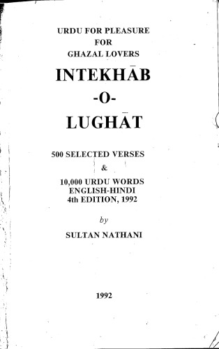 Urdu for Pleasure for Ghazal Lovers: Intekhāb-o-Lughāt, 500 Selected Verses & 10,000 Urdu Words, English-Hindi