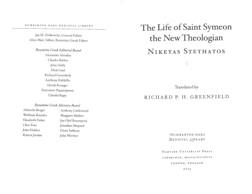 The Life of Saint Symeon the New Theologian