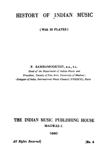 History of Indian music