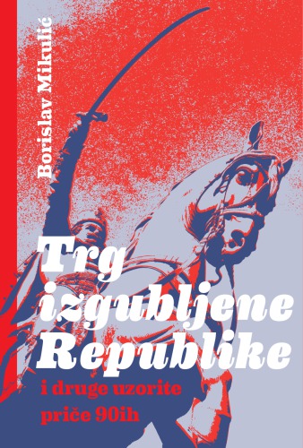 Trg izgubljene Republike i druge uzorite priče 90ih