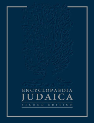 Encyclopaedia Judaica. (Pes-Qu)